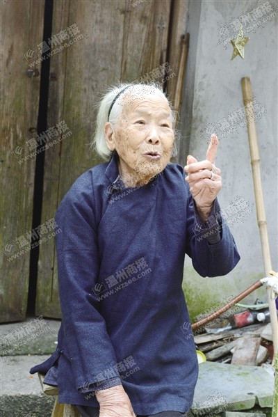 溫州最長壽老人姜碎鳳現年109歲
