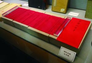 末代皇帝大婚禮單