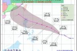 廣東臺(tái)風(fēng)海馬向菲律賓靠近 強(qiáng)度逐漸加強(qiáng)