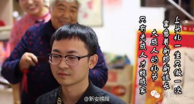 小伙娶烏克蘭美女