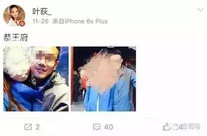 女記者殉情事件 愛得這么苦不如不愛