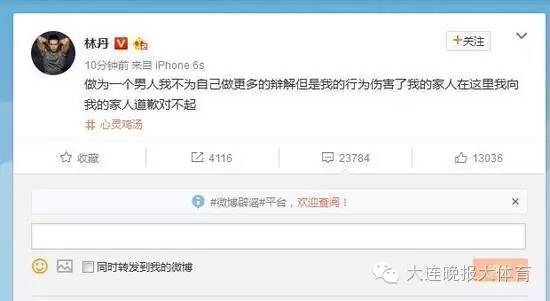 趙雅淇回應小三門 謝謝大家關心