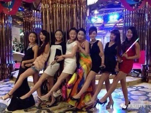 北京查涉黃俱樂部