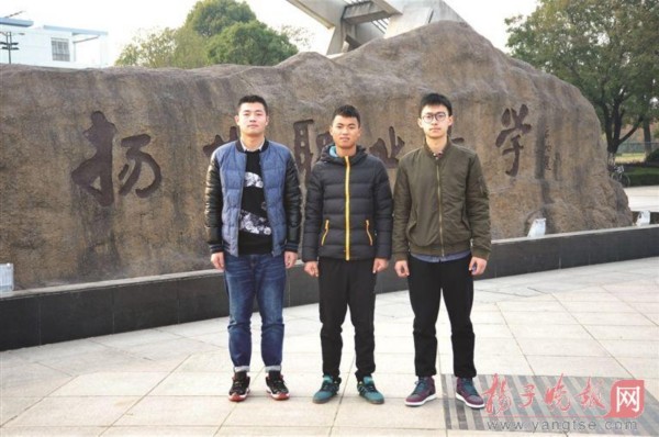 體院男生摁住歹徒 三位男生被授予見義勇為稱號