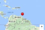 向風群島地震 2016年12月7日南美洲向風群島發生5.8級