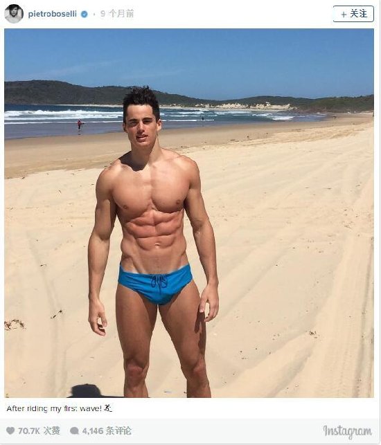 全球最性感老師