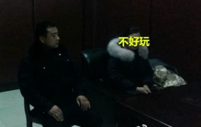 女子在澡堂視頻直播被拘留