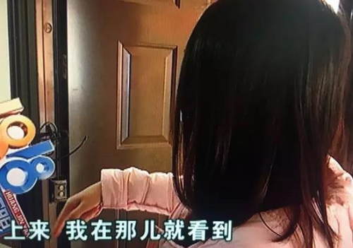 女子門口被放心臟