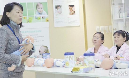 老師改行做月嫂