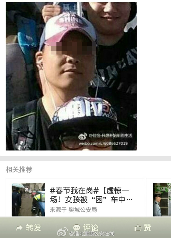 女子遭男友挖祖墳