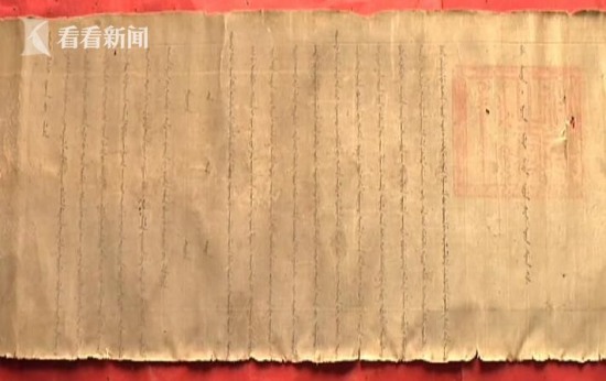 農(nóng)戶家中驚現(xiàn)圣旨