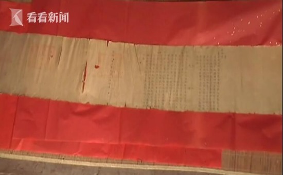 農(nóng)戶家中驚現(xiàn)圣旨