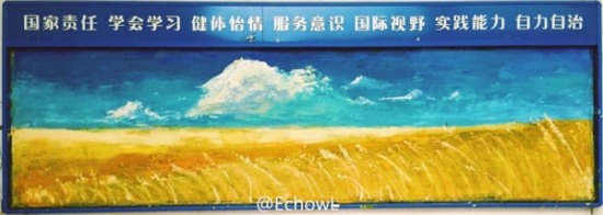 高二女生似劉亦菲