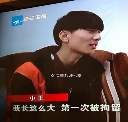 網(wǎng)紅轉(zhuǎn)接110被拘