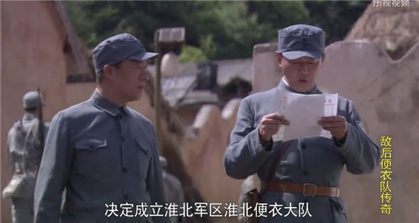 抗日神劇現包子雷