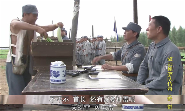 抗日神劇現包子雷