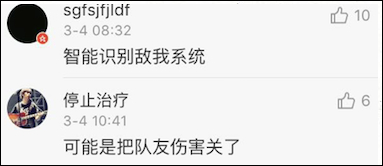 抗日神劇現包子雷