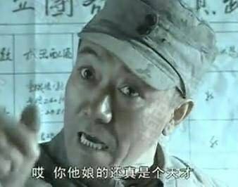 抗日神劇現包子雷