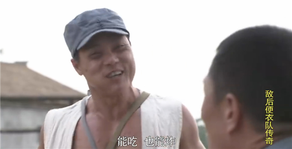 抗日神劇現包子雷