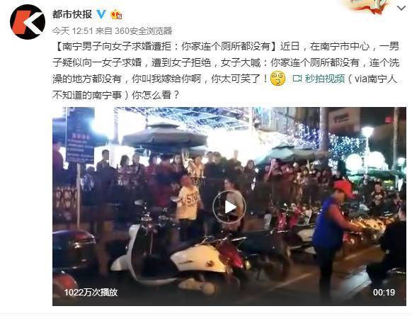 因沒廁所求婚遭拒