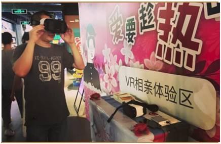 中國(guó)第4次單身潮