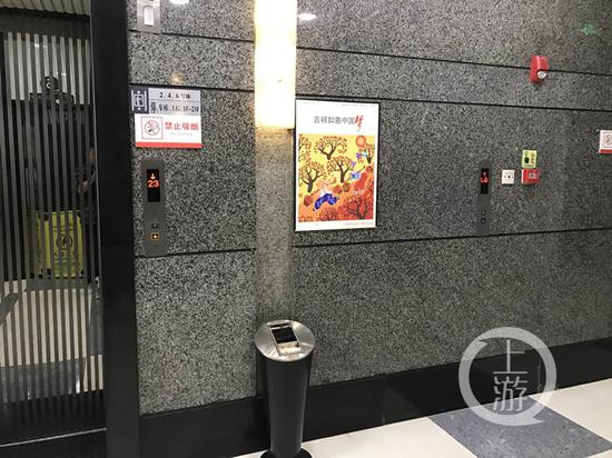 寫字樓現奇葩電梯