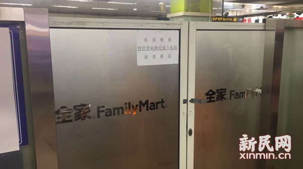 便利店老鼠蹲盒飯