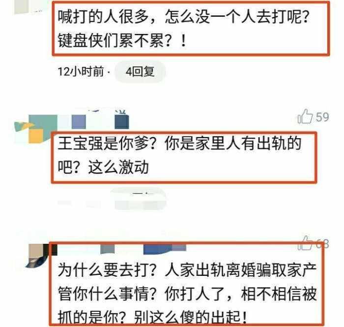 餐廳偶遇馬蓉宋喆