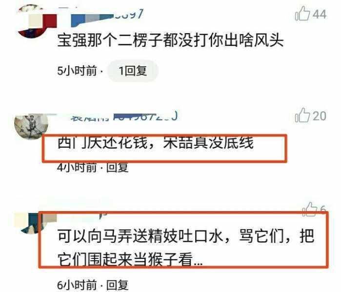 餐廳偶遇馬蓉宋喆