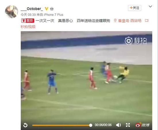 女足國腳怒斥裁