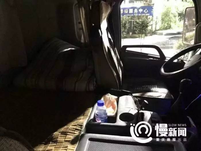 順風(fēng)車約到大貨車
