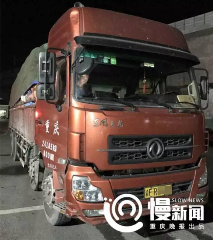 順風(fēng)車約到大貨車