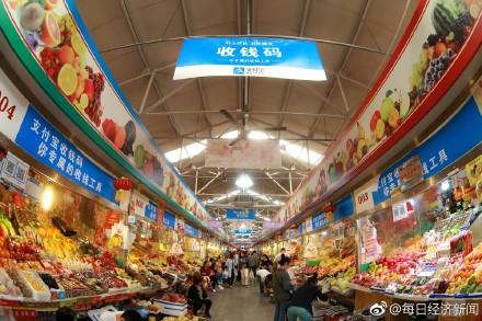 賣(mài)菜十年買(mǎi)洋房