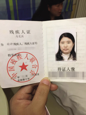 學(xué)霸被送精神病院