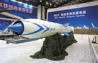 反艦導彈超巡1號編號CX-1