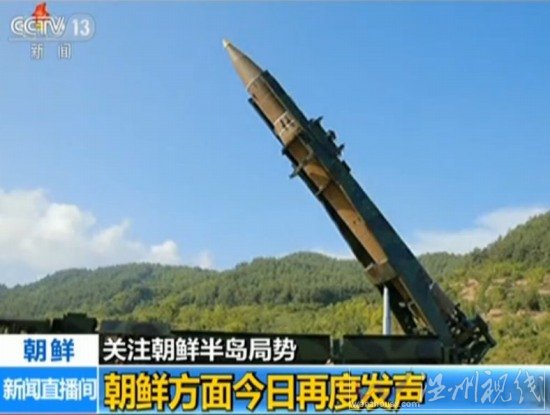 朝鮮再度發(fā)聲