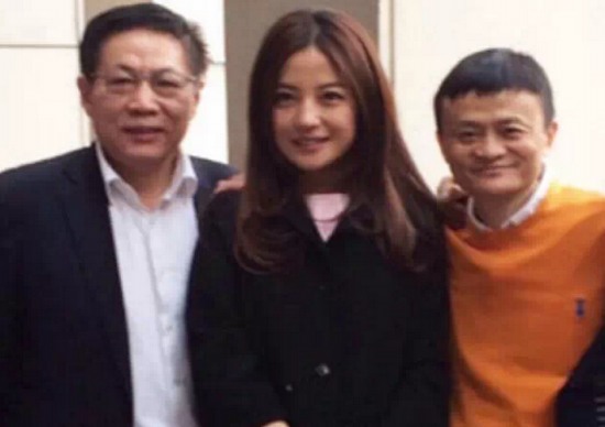 馬云趙薇真實關系
