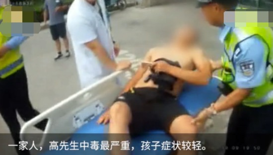 點20盤蚊香中毒