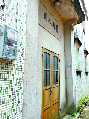 一村落出41個博士 廣東臺山市白沙鎮西村博士村