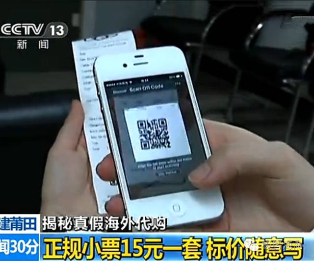 23噸假化妝品入關