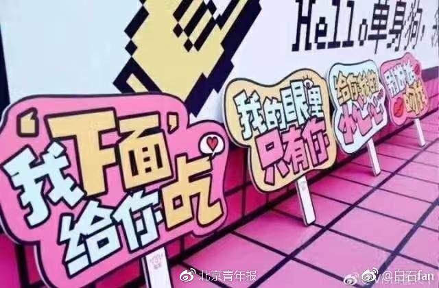 高校現共享校花