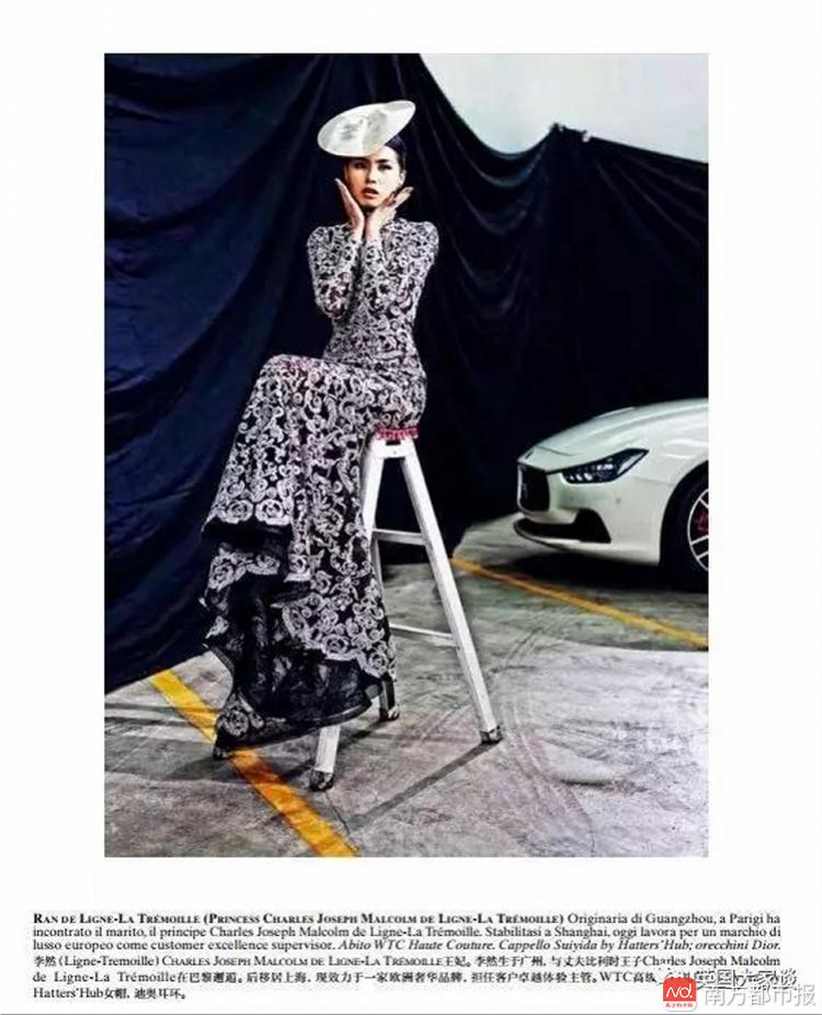 比利時王妃廣東妹