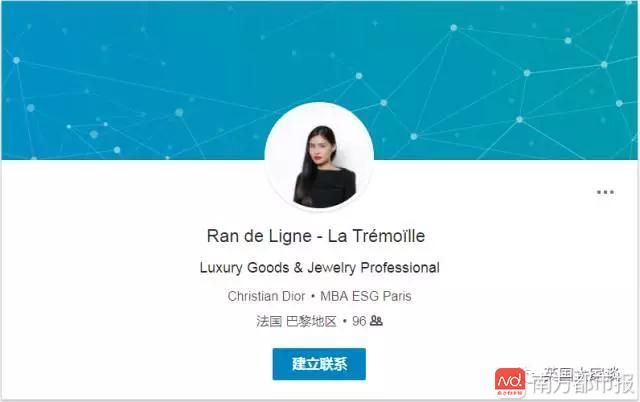 比利時王妃廣東妹