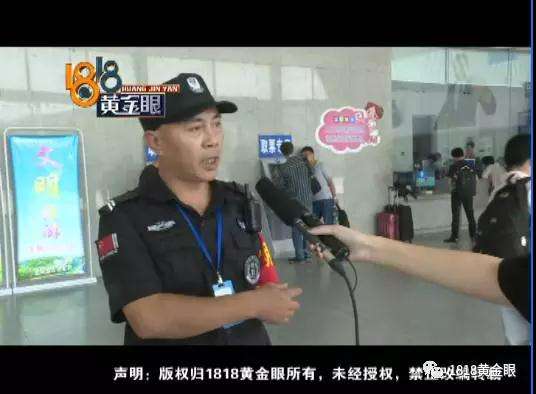 小伙失戀撒人民幣