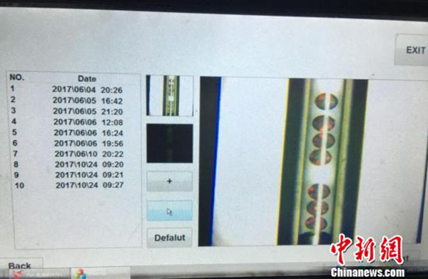 滴血驗癌難關(guān)攻破