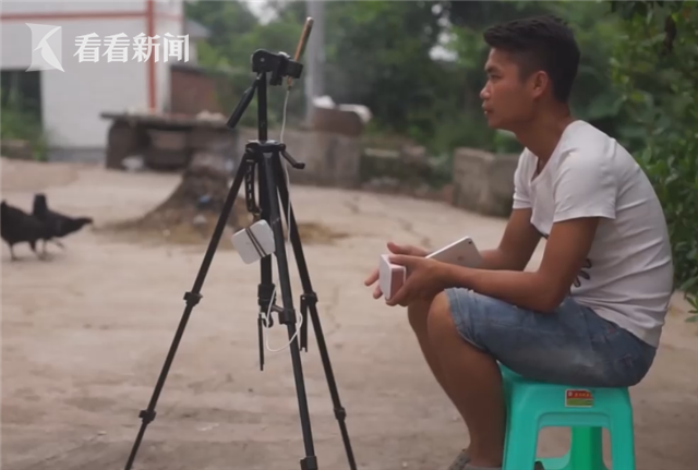 網紅農民直播鄉村