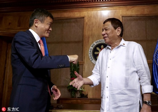 菲律賓總統接見馬云
