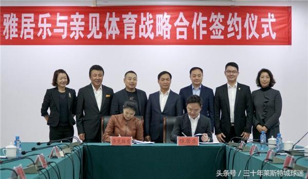 劉國梁下海經商