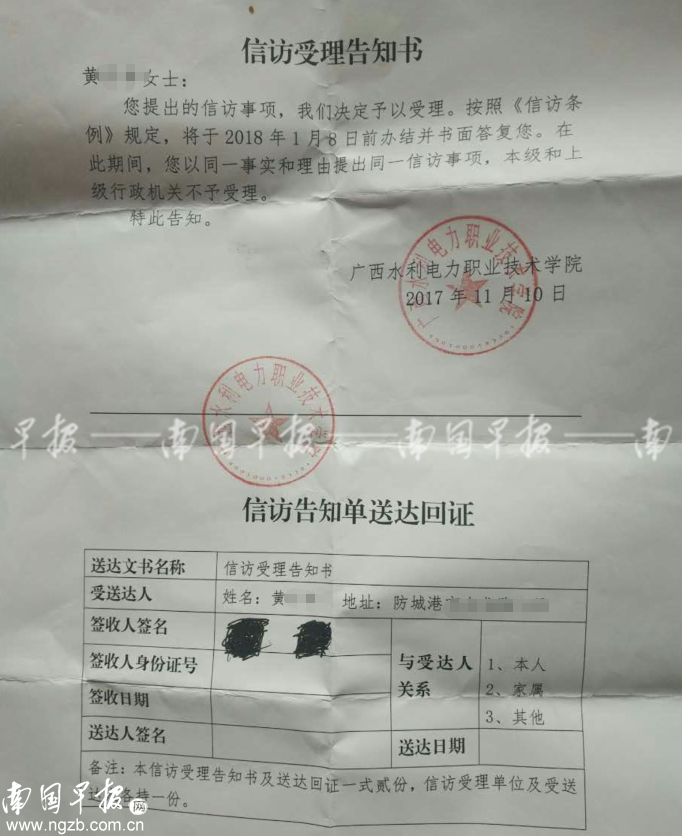 學生上鋪摔下身亡學校不擔責