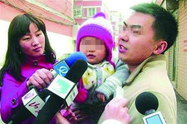 父母給孩子創(chuàng)設(shè)新姓氏落戶被拒 最高法:不合法